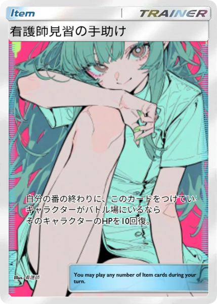 7673402e