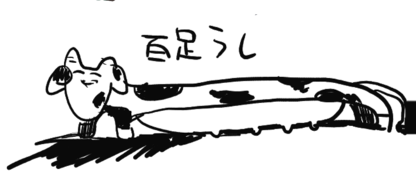 ガチャ画像