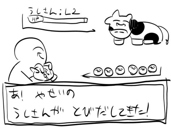 ガチャ画像