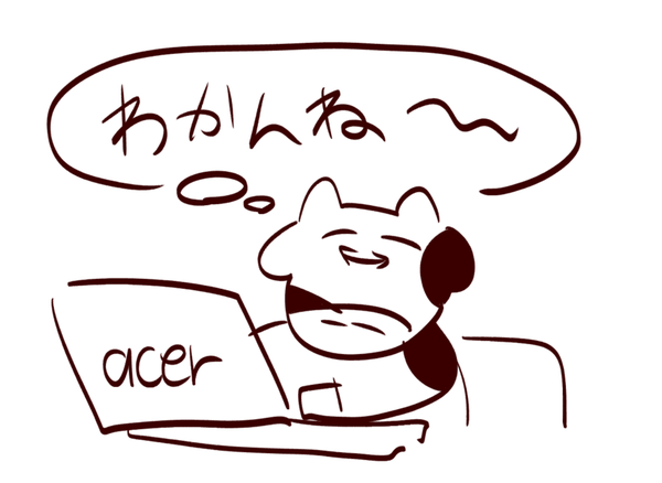 ガチャ画像