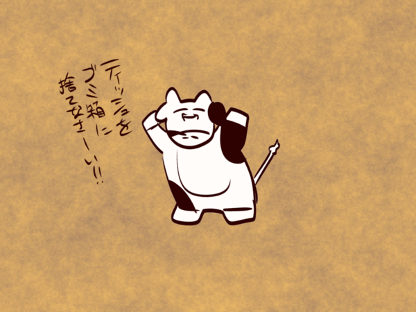 F0c39840