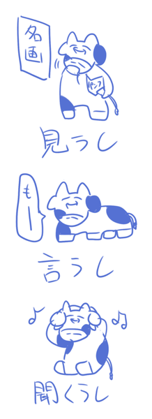 ガチャ画像
