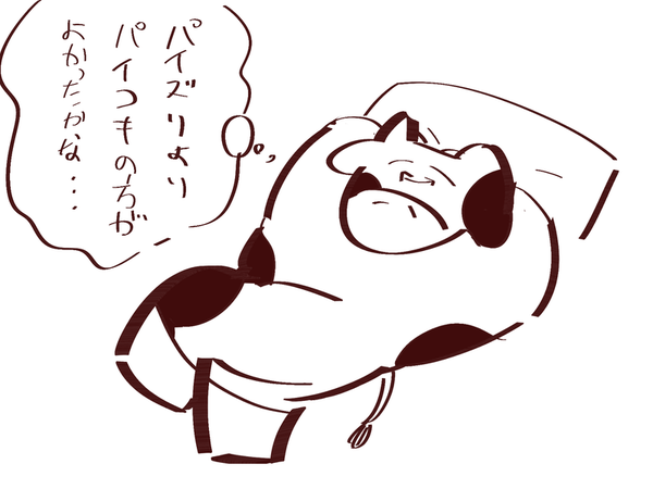 ガチャ画像