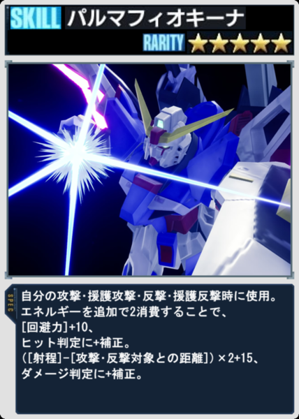 ガチャ画像
