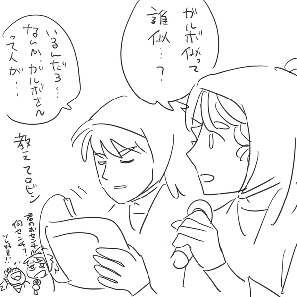 D81e673e