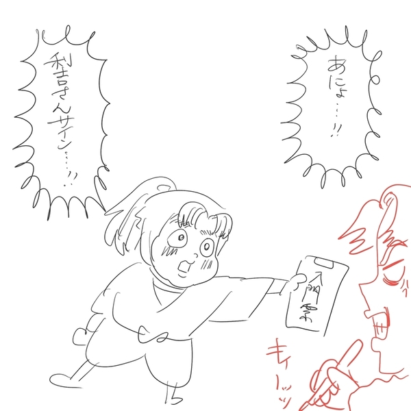 B6982398