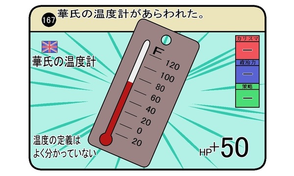 8576454f