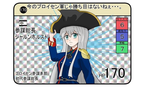 ガチャ画像