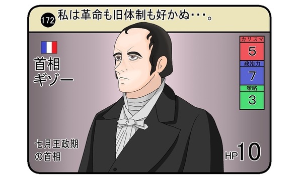 ガチャ画像