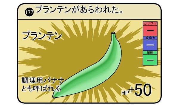 ガチャ画像