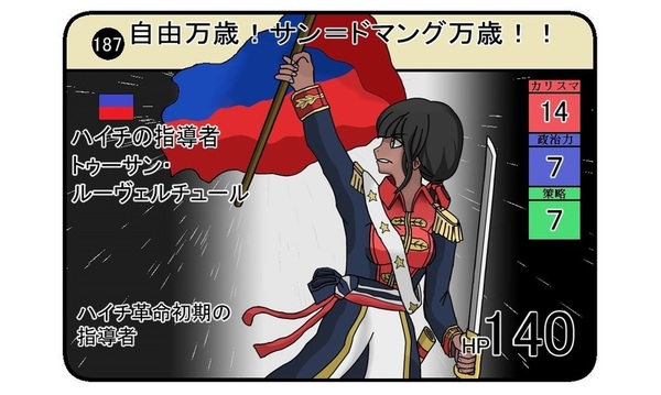 ガチャ画像