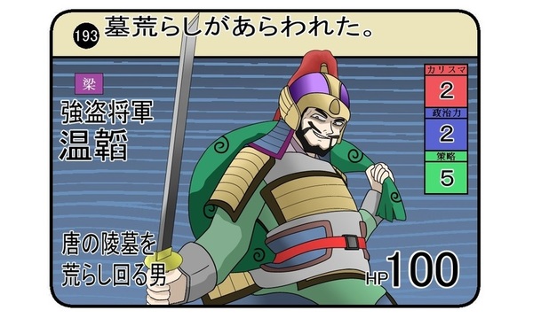 ガチャ画像
