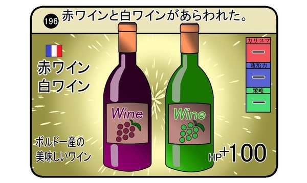 ガチャ画像
