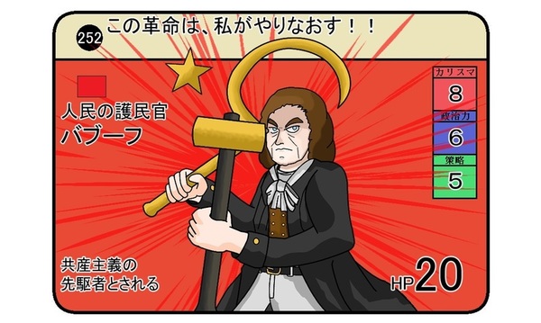 ガチャ画像
