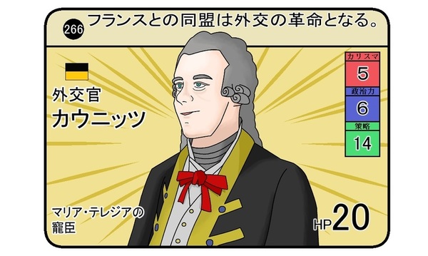 ガチャ画像