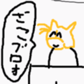 ガチャ画像