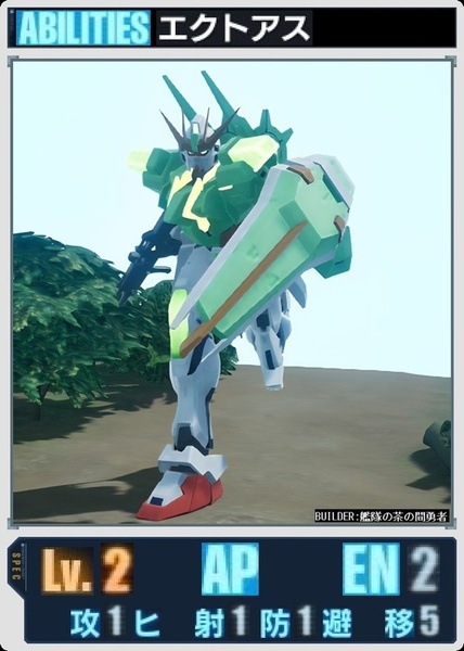 ガチャ画像
