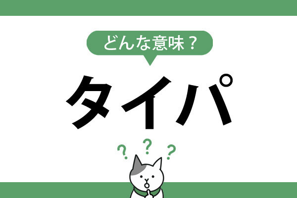 ガチャ画像