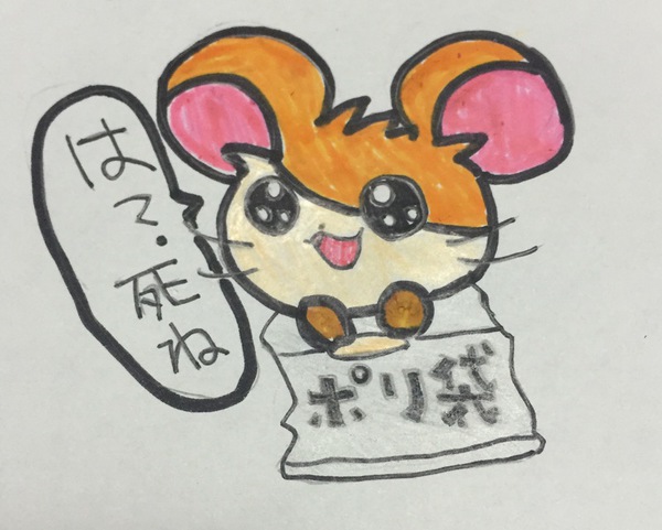 ガチャ画像