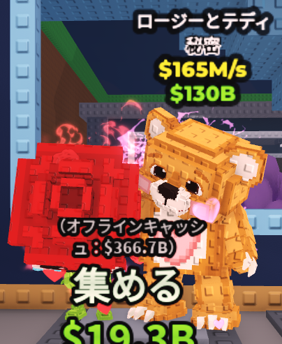 Eb9e7149