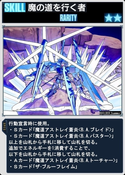 ガチャ画像