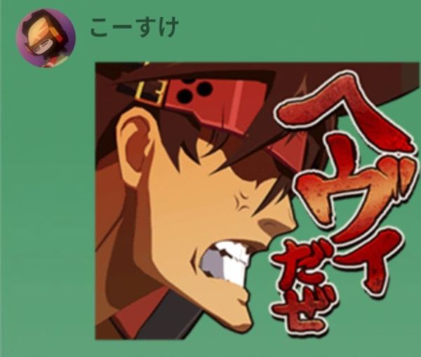 ガチャ画像