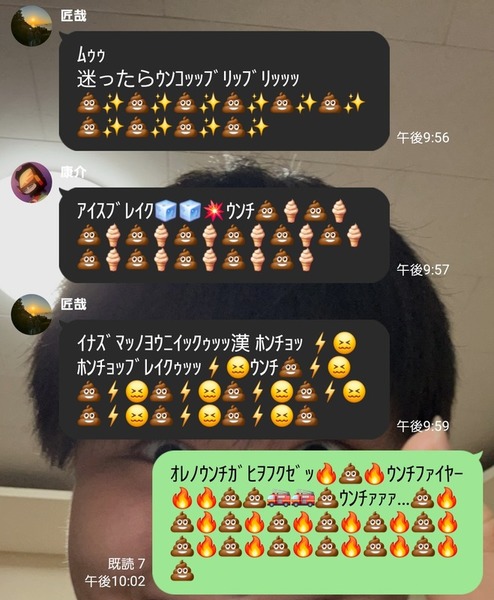 ガチャ画像