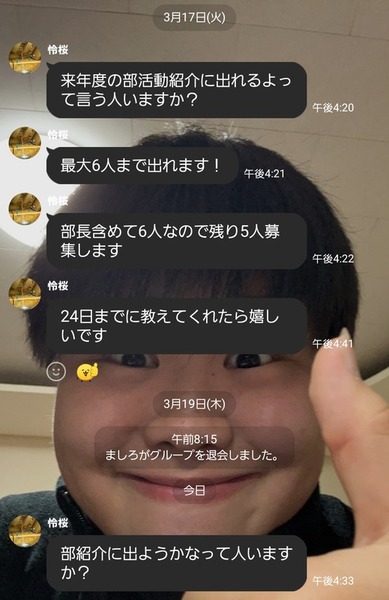ガチャ画像