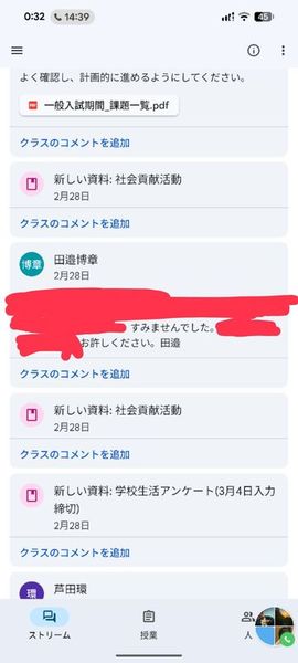 ガチャ画像