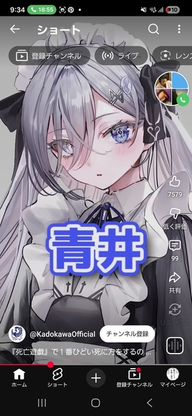 ガチャ画像