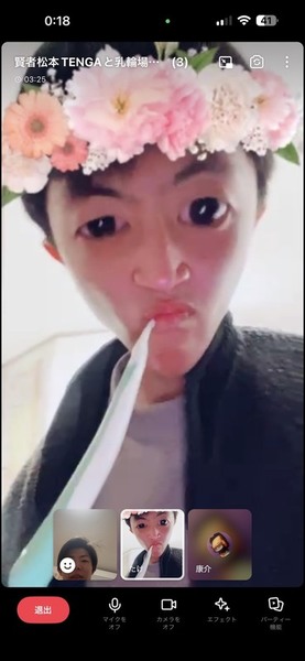 ガチャ画像