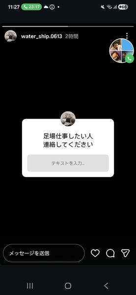 ガチャ画像