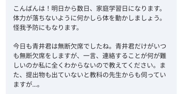 ガチャ画像