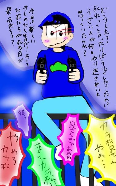 ガチャ画像