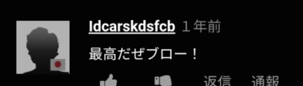 ガチャ画像