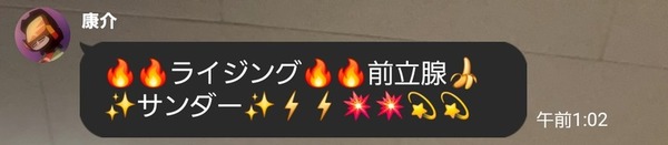 ガチャ画像
