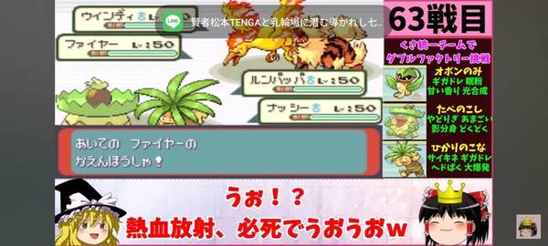 ガチャ画像
