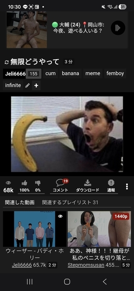 ガチャ画像