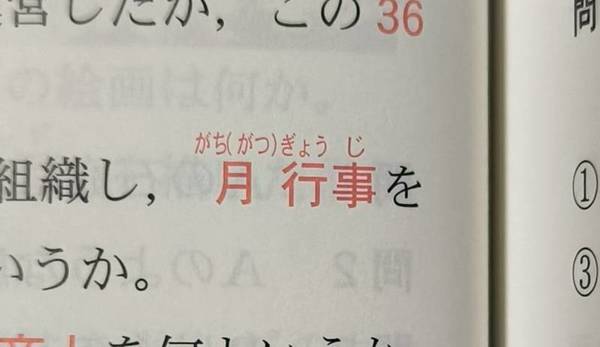 ガチャ画像