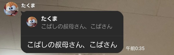 ガチャ画像