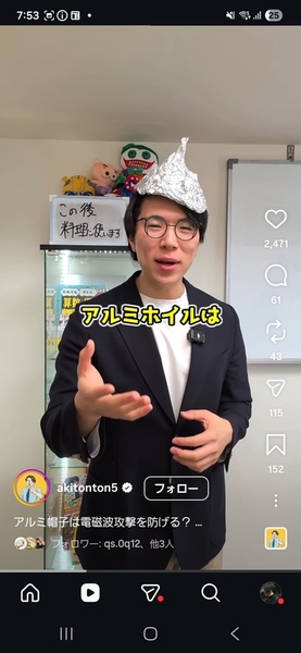 ガチャ画像