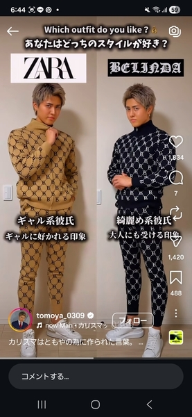 ガチャ画像