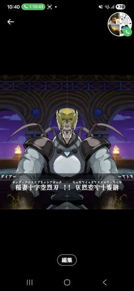 ガチャ画像