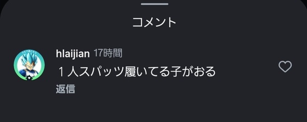 ガチャ画像