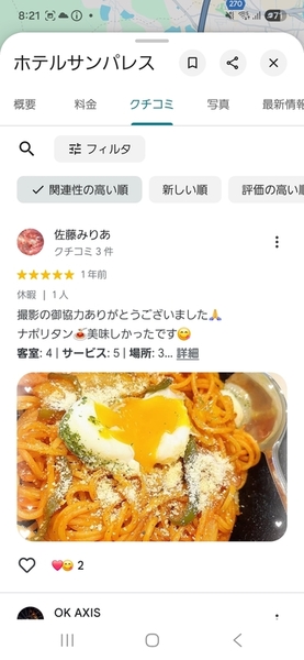 ガチャ画像