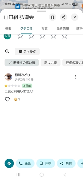 ガチャ画像