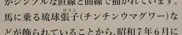 ガチャ画像