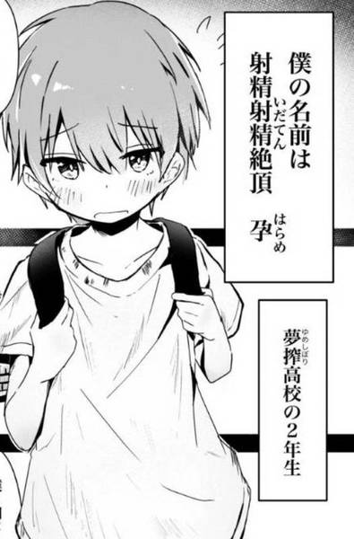 ガチャ画像