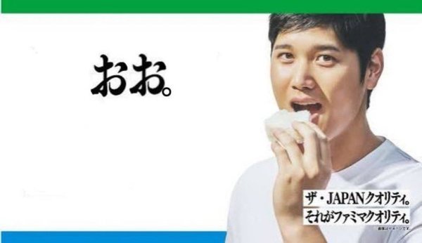 ガチャ画像