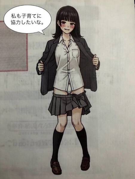 ガチャ画像